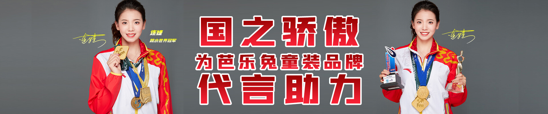 PC端关于网赌banner